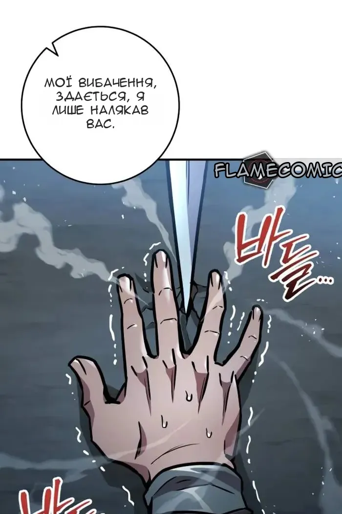 Сторінка 50