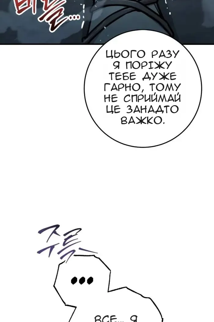Сторінка 51