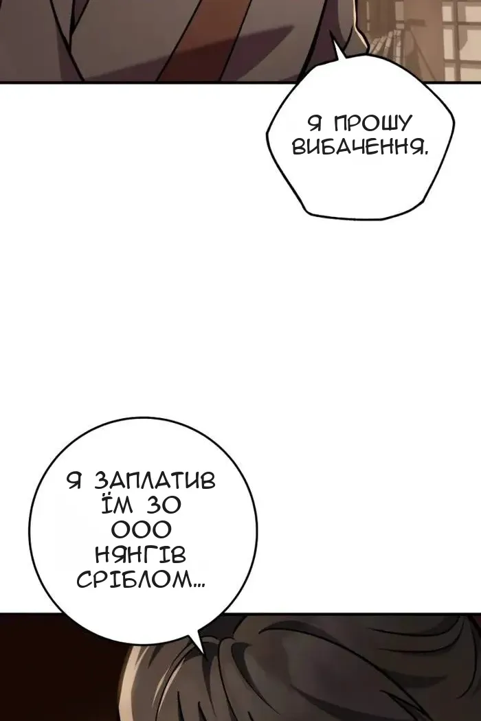 Сторінка 56