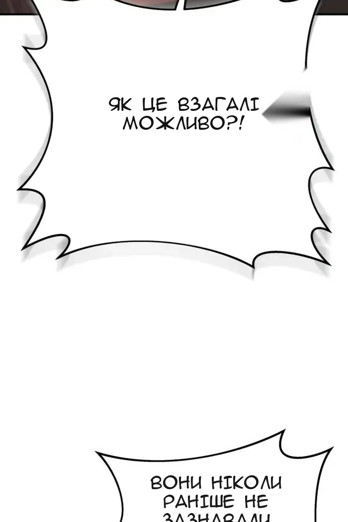 Сторінка 59