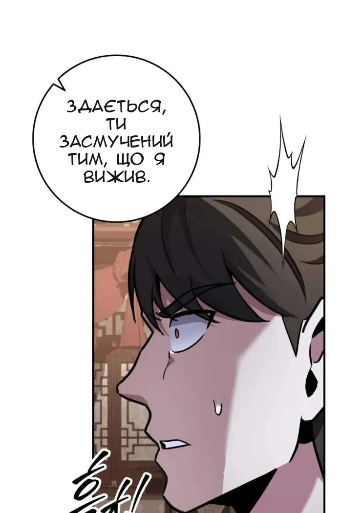 Сторінка 62