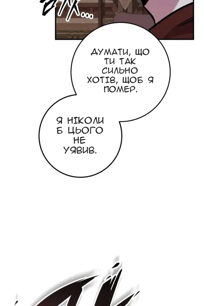 Сторінка 63