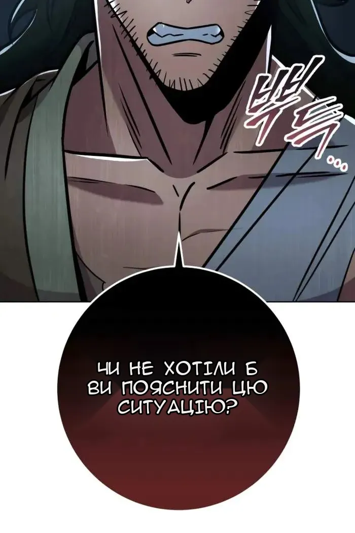 Сторінка 67
