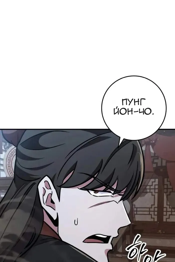 Сторінка 68