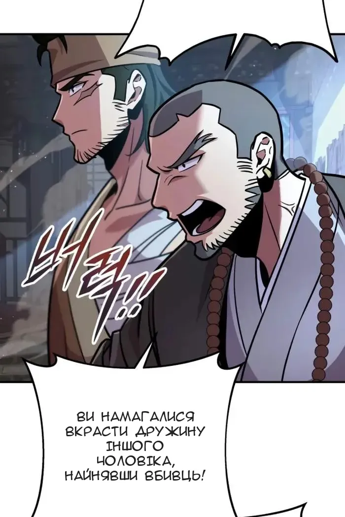 Сторінка 70