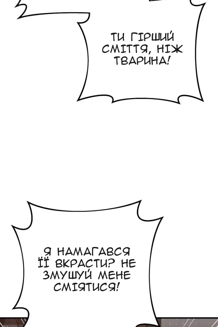 Сторінка 71
