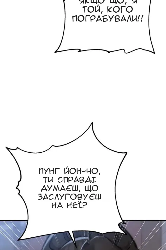 Сторінка 73