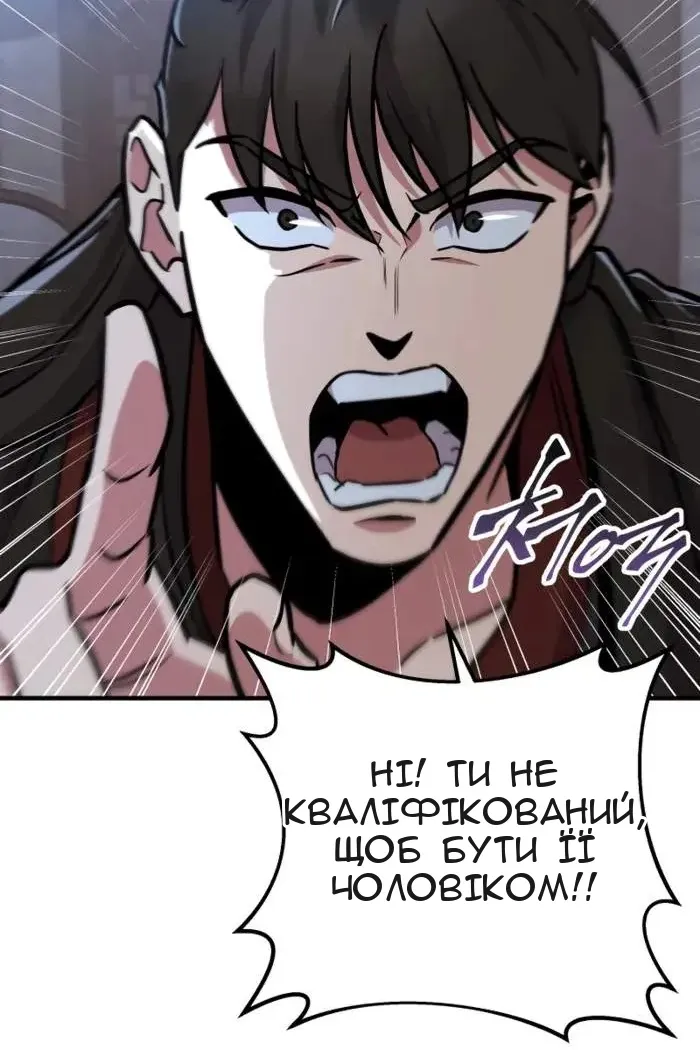 Сторінка 74