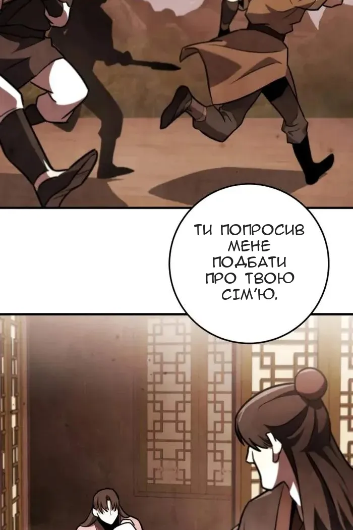 Сторінка 76