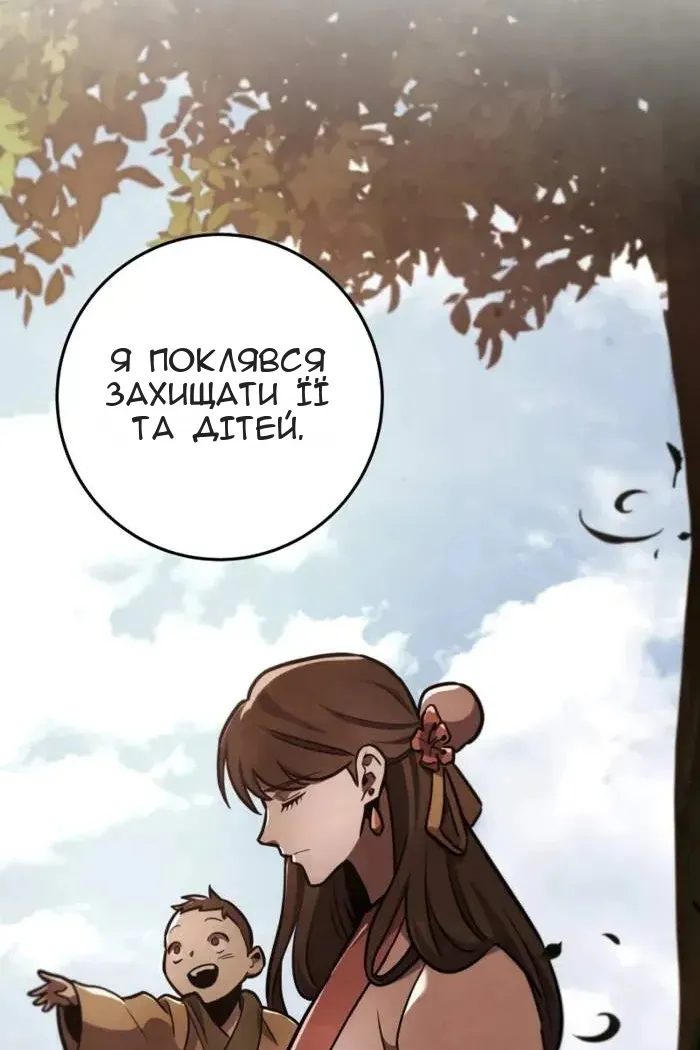 Сторінка 78