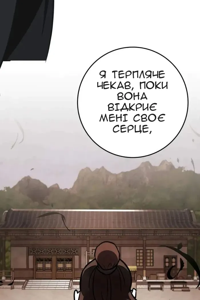 Сторінка 82