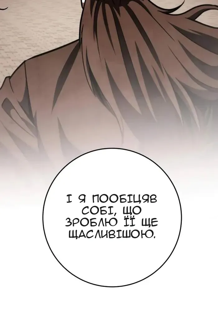 Сторінка 83
