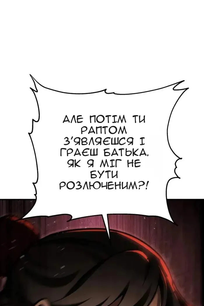 Сторінка 84