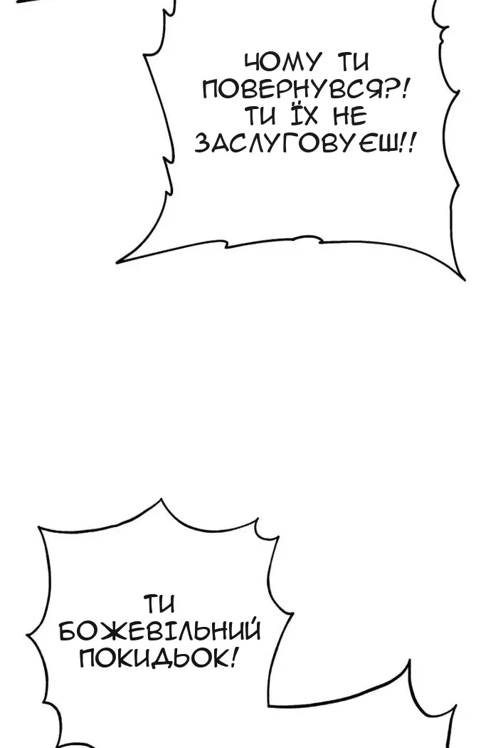 Сторінка 86