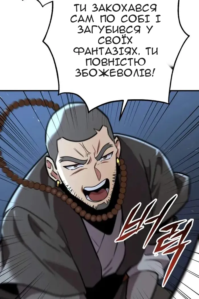 Сторінка 87