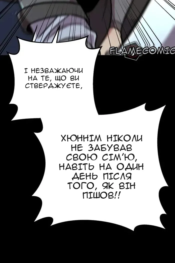 Сторінка 88