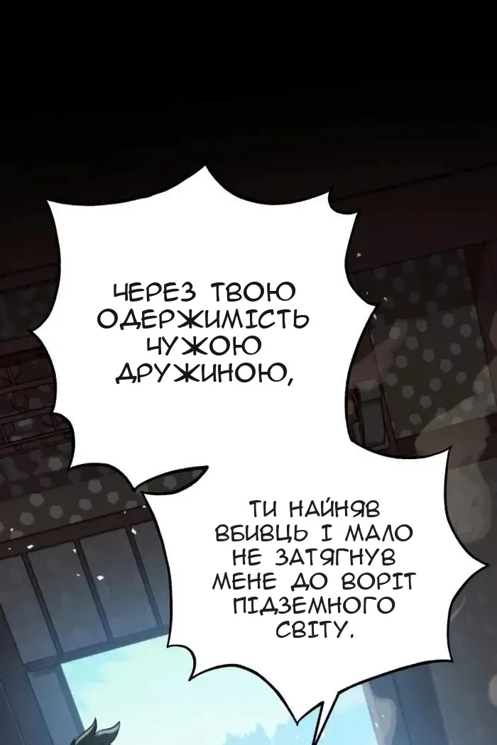 Сторінка 89