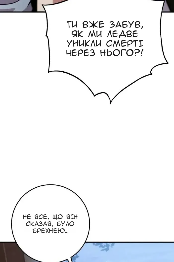 Сторінка 95