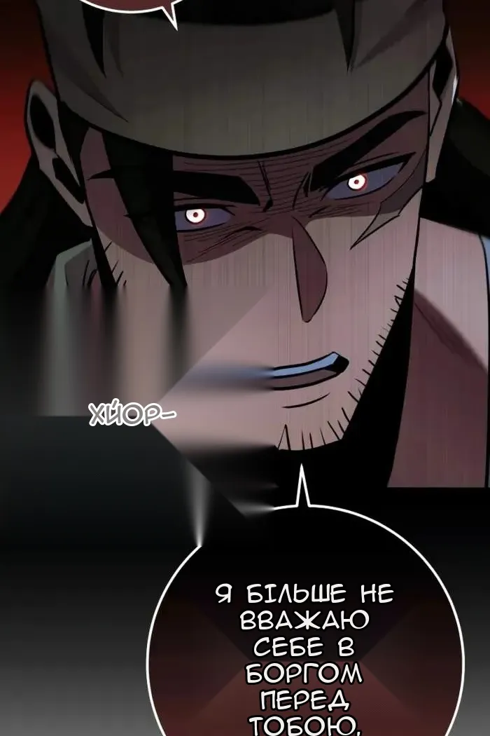 Сторінка 99