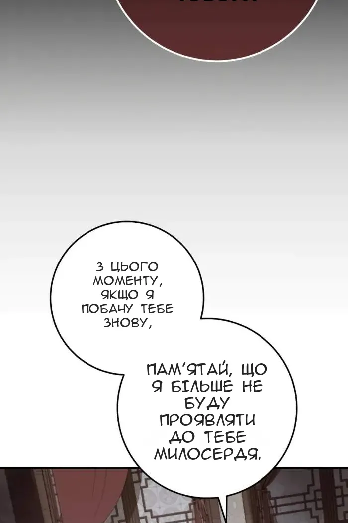 Сторінка 100