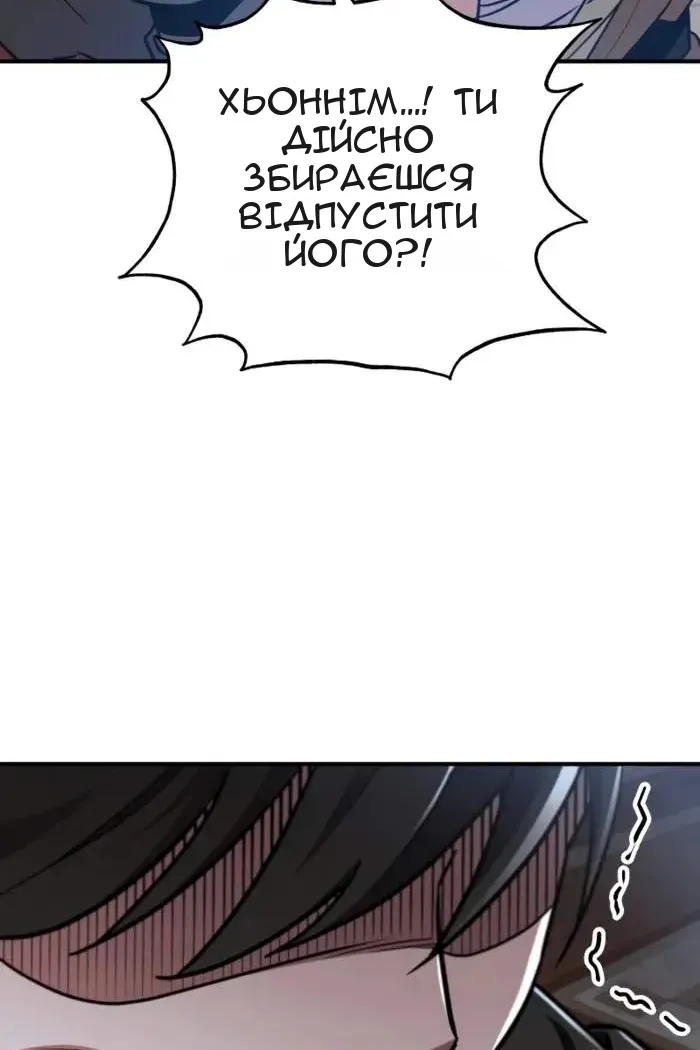 Сторінка 102