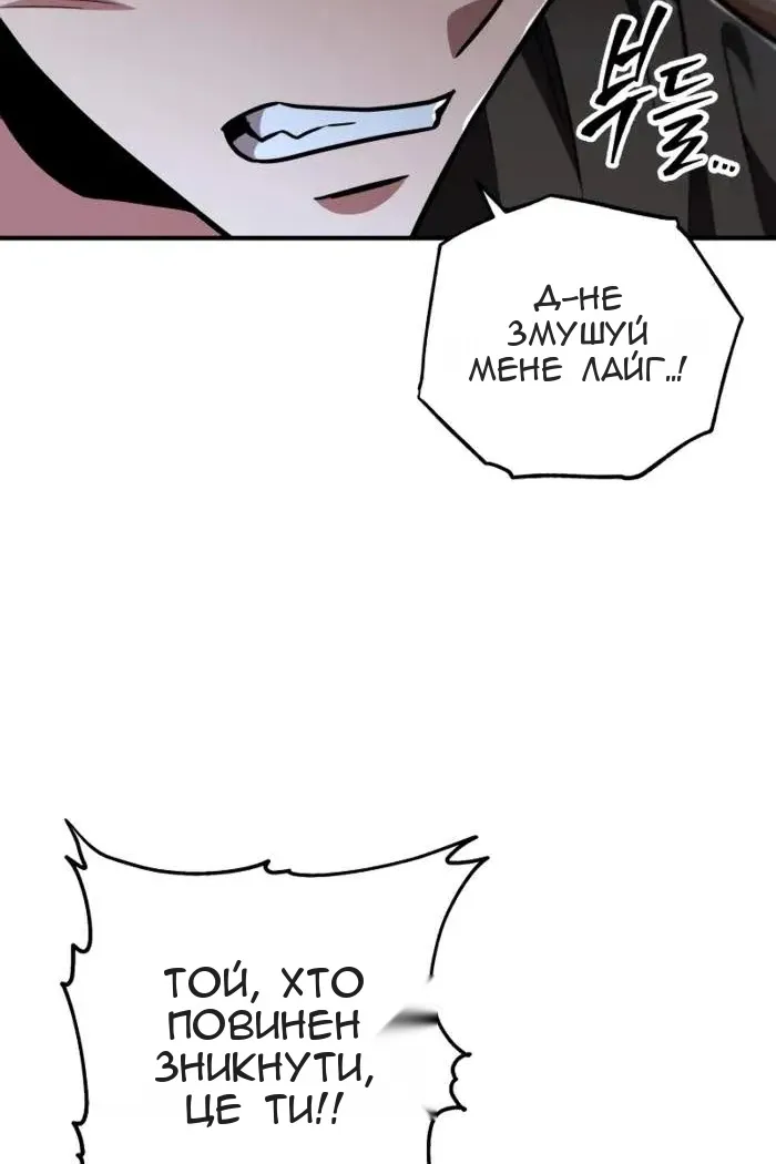 Сторінка 103