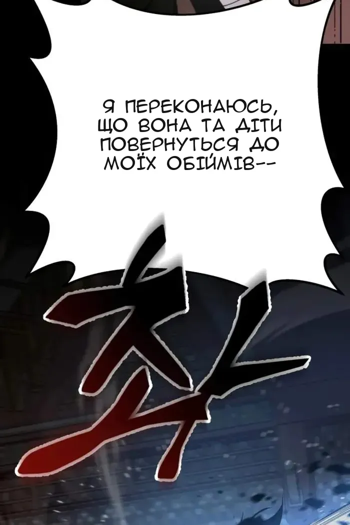 Сторінка 106