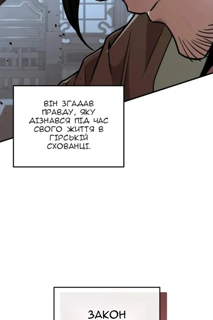 Сторінка 112