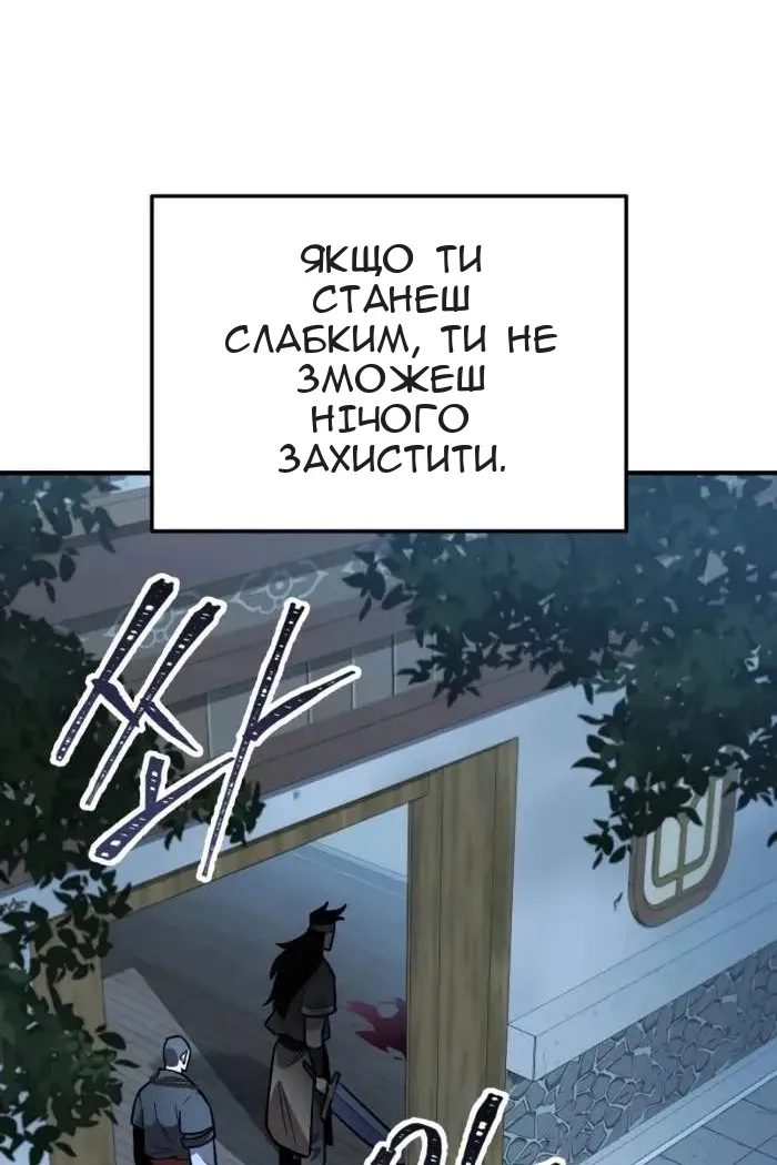 Сторінка 115