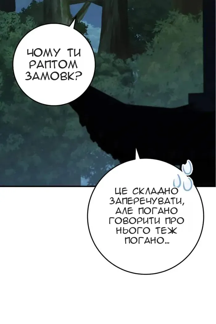 Сторінка 126