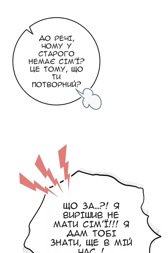Сторінка 127