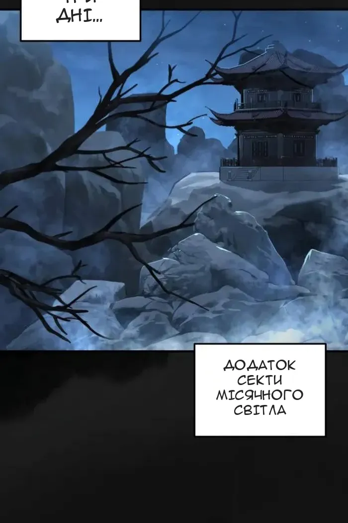 Сторінка 129