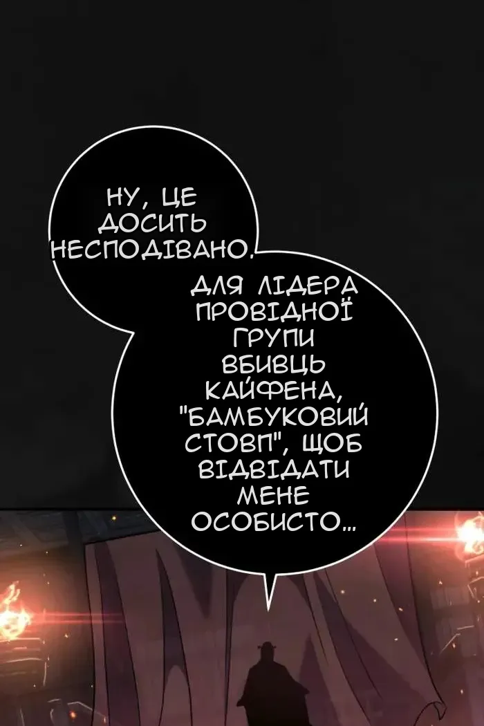 Сторінка 130