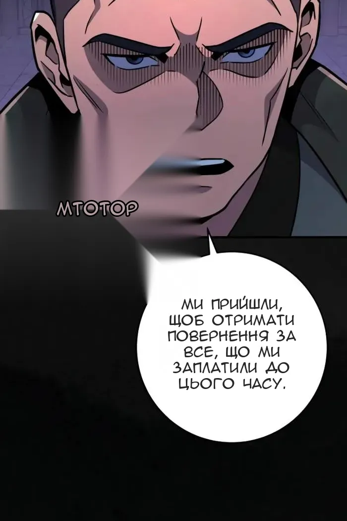 Сторінка 133