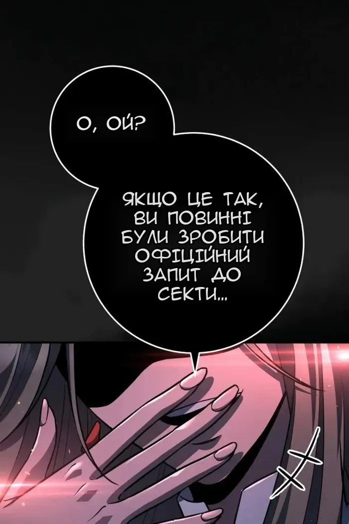 Сторінка 134