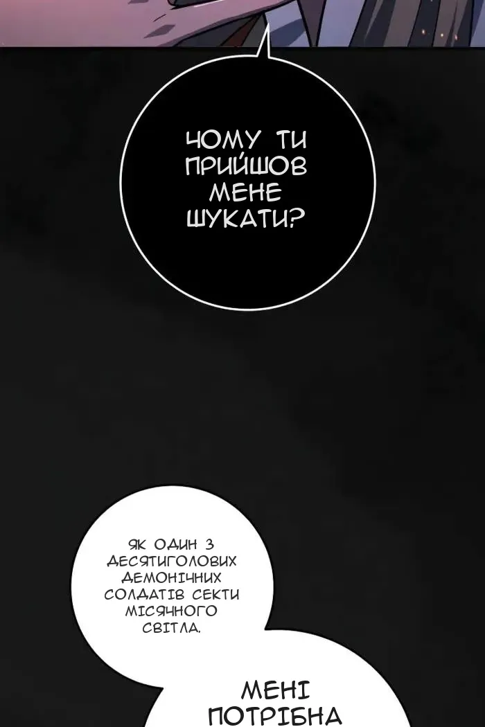 Сторінка 135