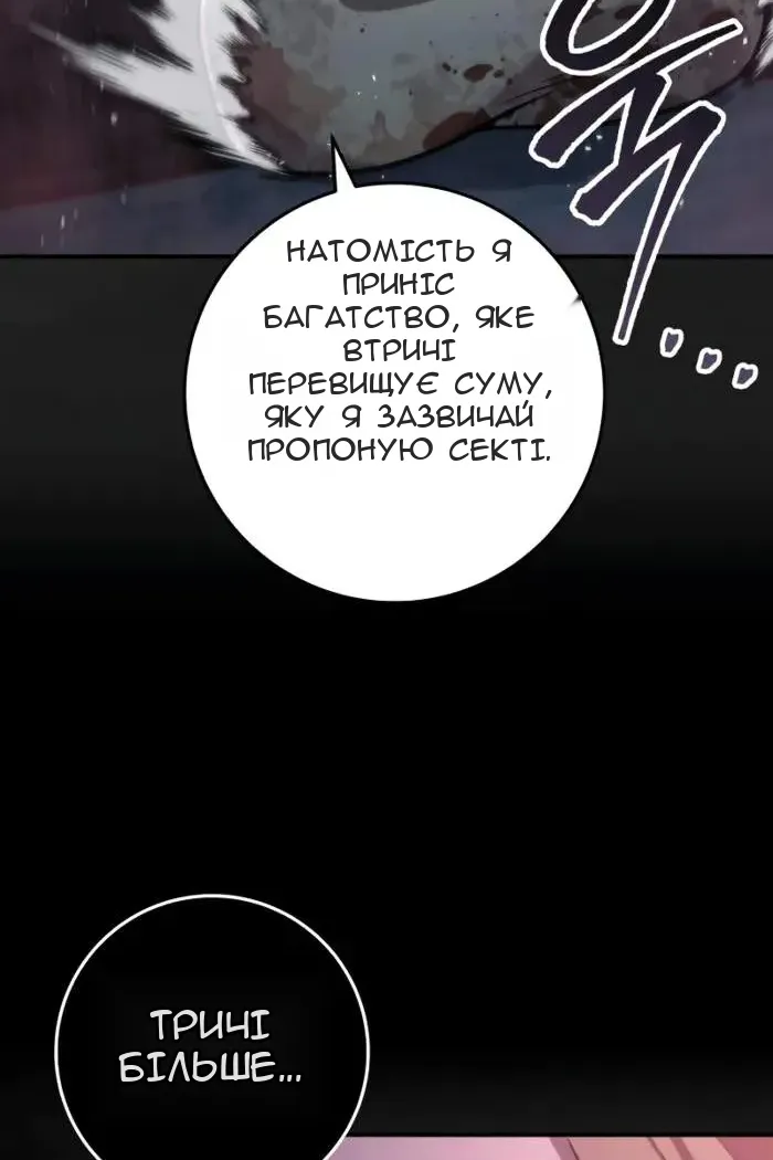 Сторінка 137