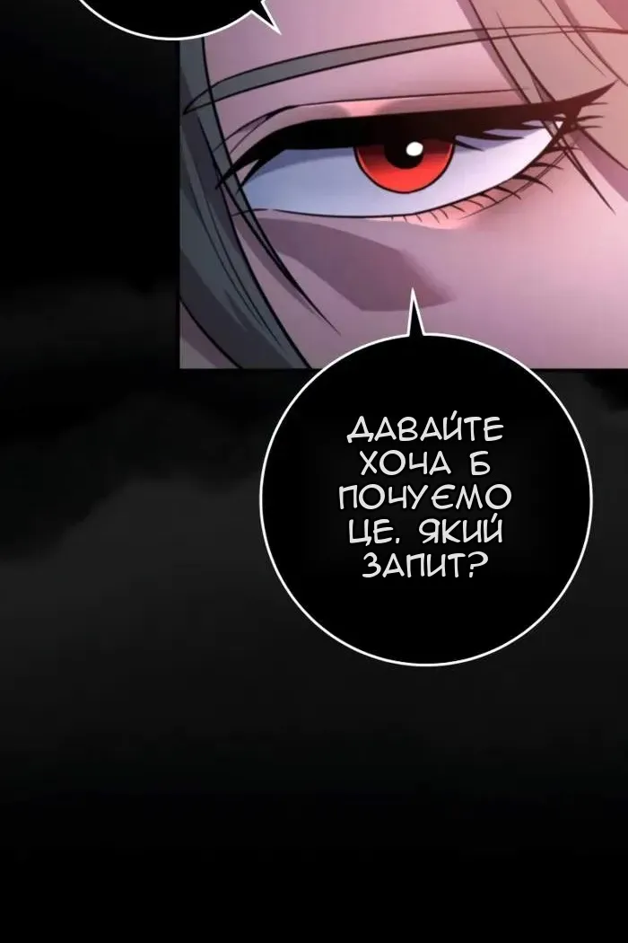 Сторінка 138