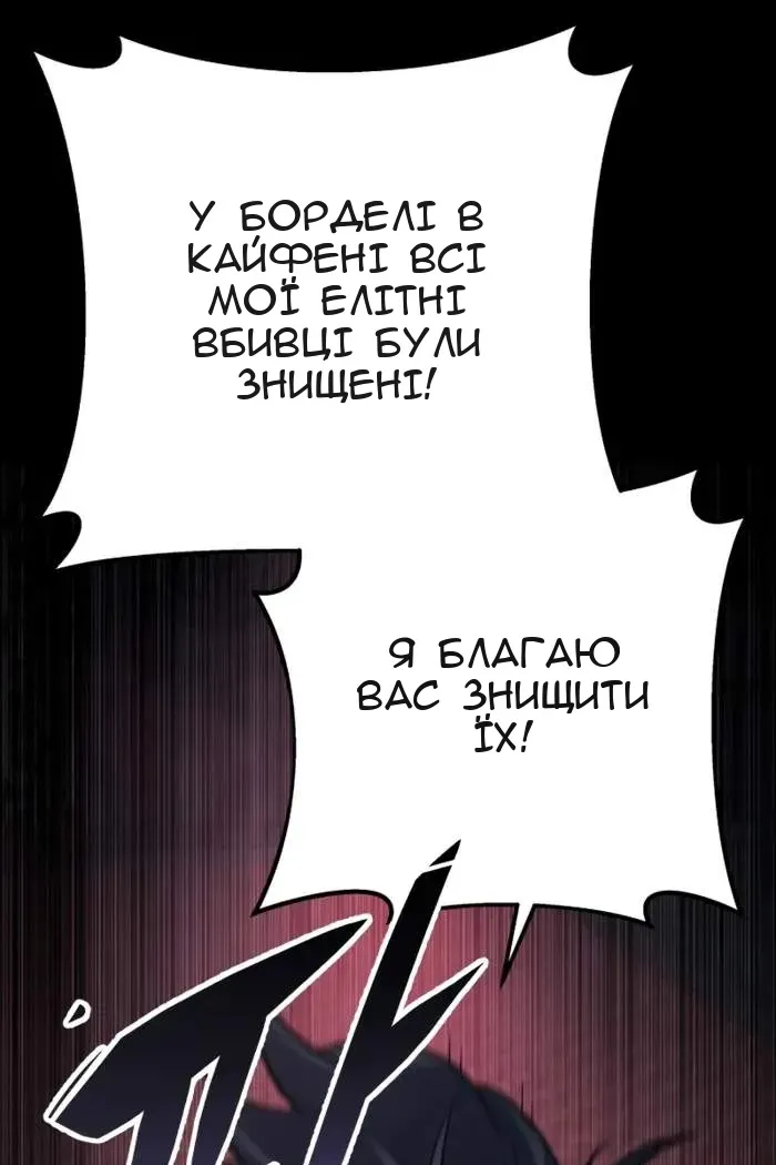 Сторінка 139