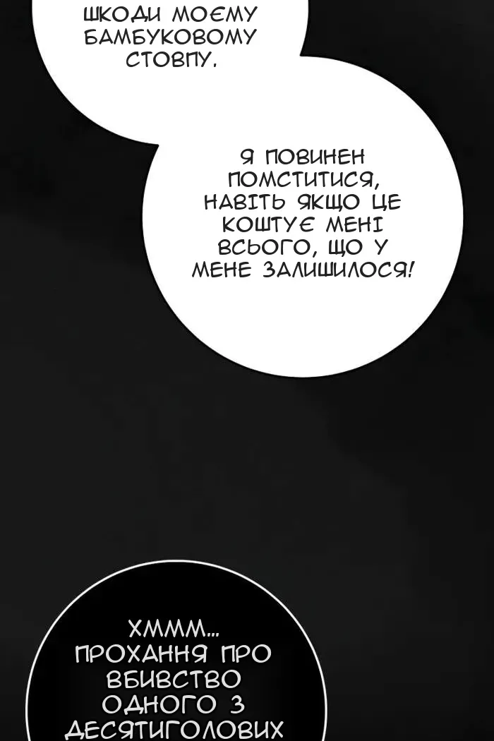 Сторінка 142