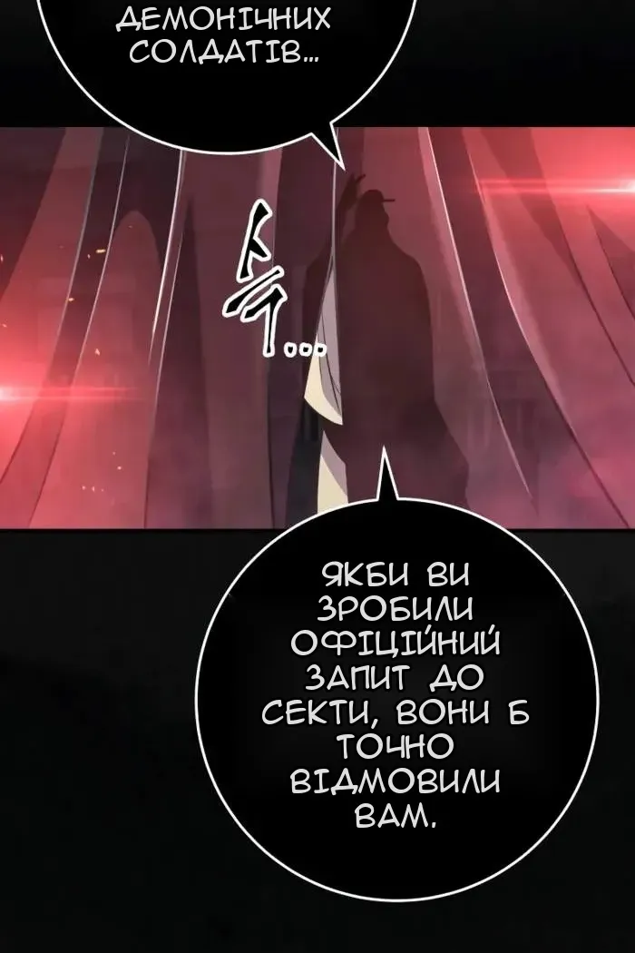 Сторінка 143