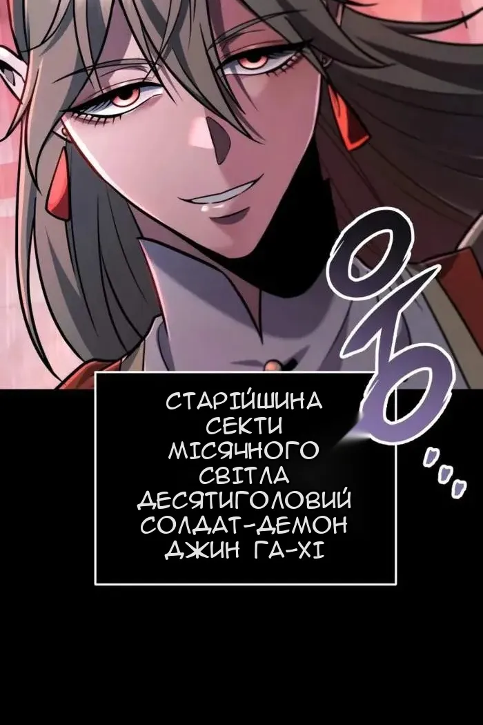 Сторінка 148