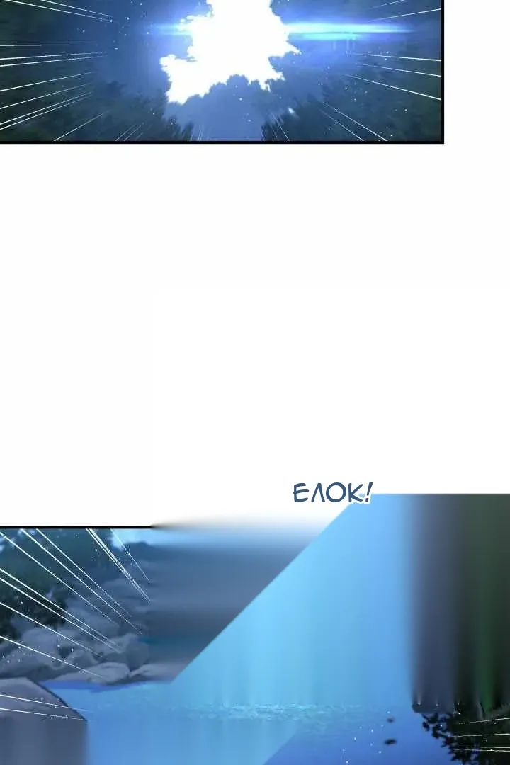Сторінка 3