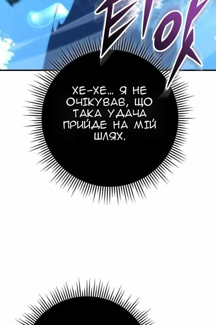 Сторінка 10