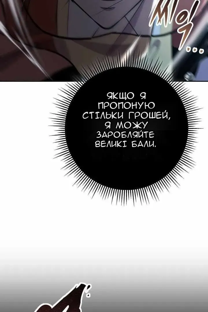 Сторінка 12