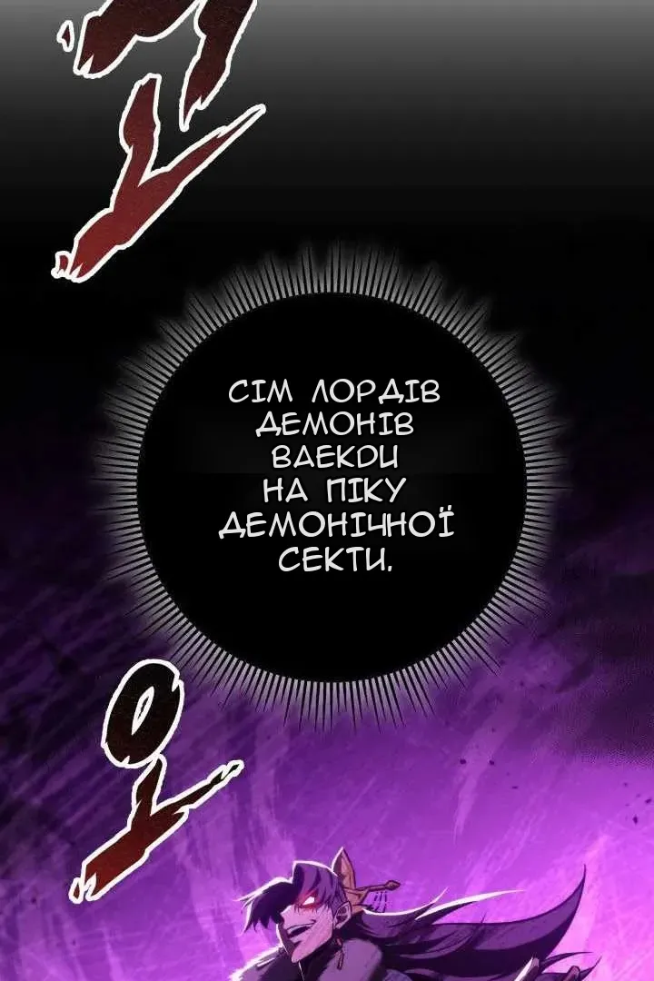 Сторінка 13