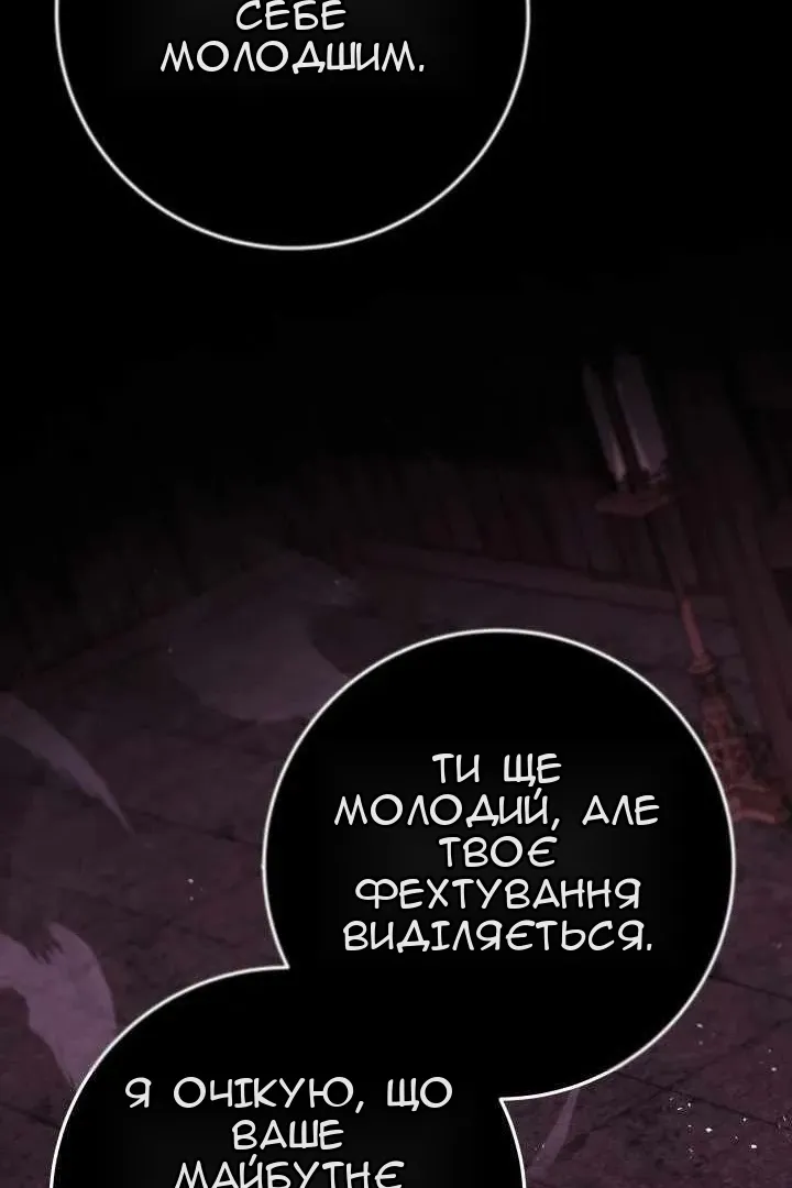 Сторінка 19