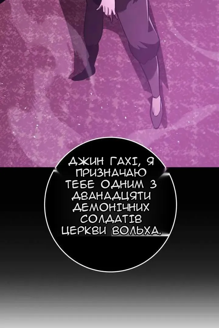 Сторінка 21