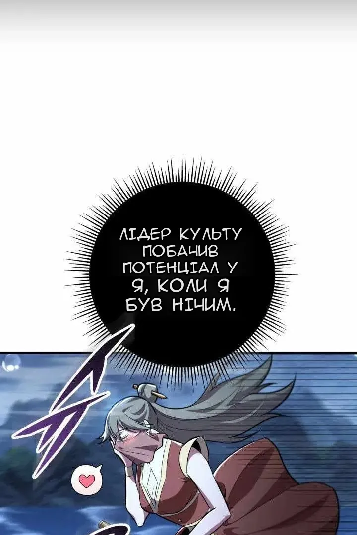 Сторінка 22