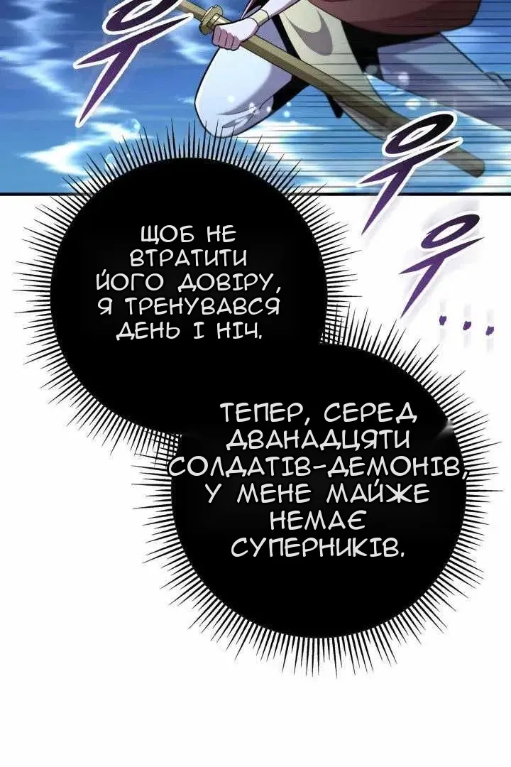 Сторінка 23
